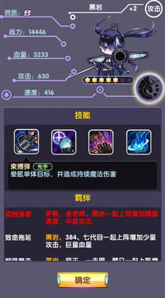 次元戰爭開局扭蛋送黑巖 心靈戰士等你拿 - 今日頭條(TouTiao.org)