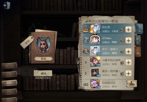 第五人格祭司次元洞再現(xiàn),空心箱子也能打洞,難道它沒模型