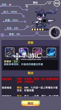 心靈戰士 《次元戰爭》開局扭蛋送黑巖[多圖]