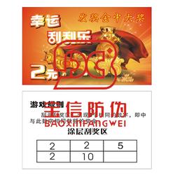 浙江聯(lián)想數(shù)碼批發(fā)供應與數(shù)字廣告制作 一站式解決方案驅動企業(yè)增長