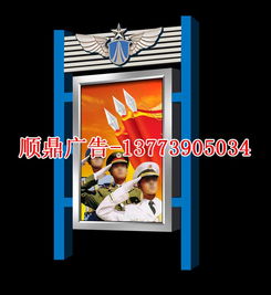 數(shù)字廣告制作新選擇 德陽(yáng)順鼎定制換畫(huà)燈箱與滾動(dòng)燈箱廠(chǎng)家的專(zhuān)業(yè)解析